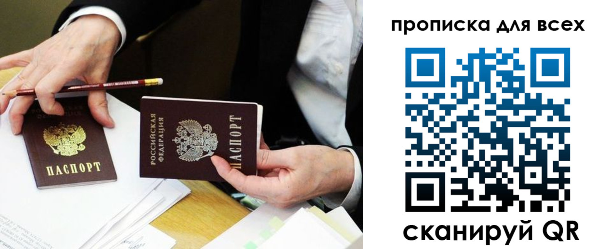 временная регистрация госуслуги в Снежинске