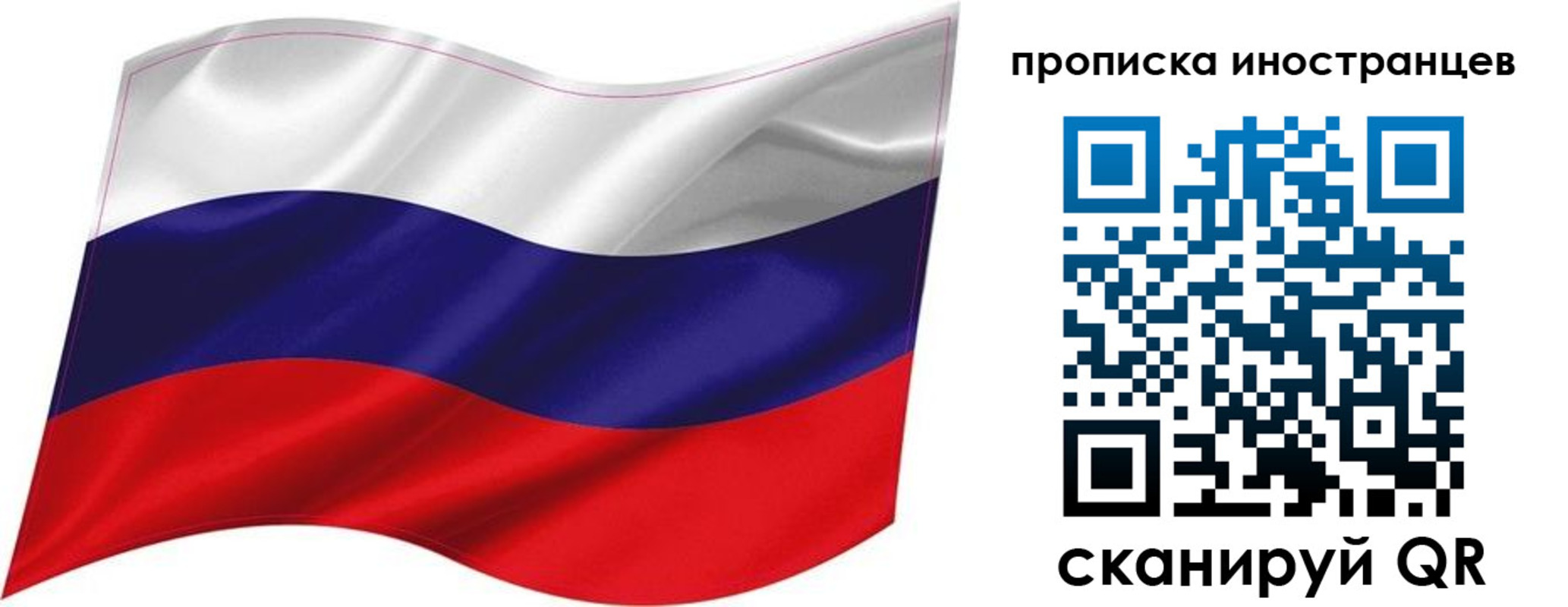 временная регистрация госуслуги в Снежинске