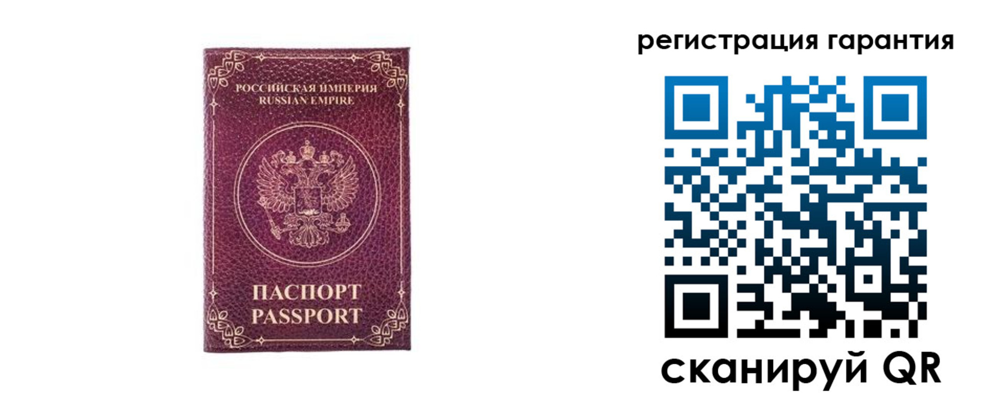 временная регистрация для школы в Снежинске