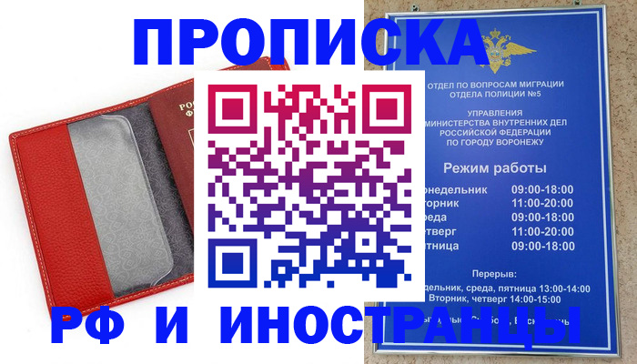 пропишу в квартире в Снежинске